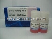 cck-8試劑盒、細胞增殖、細胞毒性檢測試劑盒