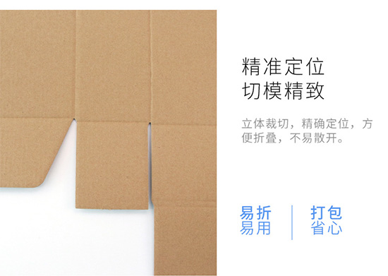 精準(zhǔn)定位，切膜精致