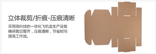立體裁剪,折痕清晰 立體裁剪,折痕清晰