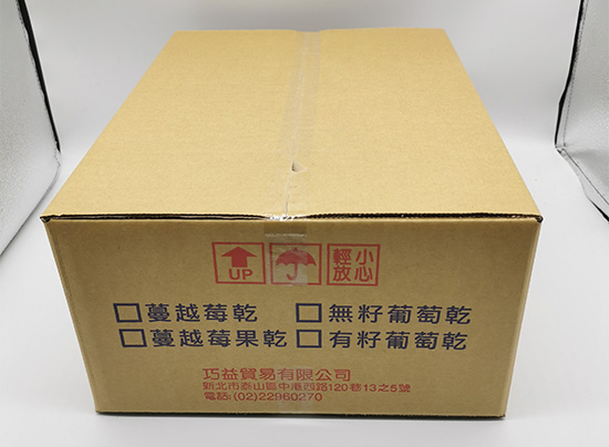 臺灣黃紙紙箱定制 三層瓦楞臺灣黃紙板快遞紙箱 臺灣黃紙紙箱定制 三層瓦楞臺灣黃紙板快遞紙箱