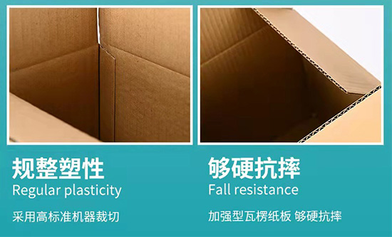 紙箱夠硬抗摔 紙箱夠硬抗摔
