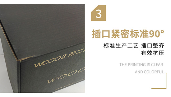 紙箱插口整齊,有效抗壓 紙箱插口整齊,有效抗壓