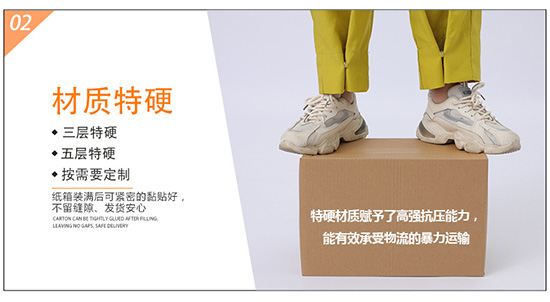 瓦楞紙材質(zhì)特硬,高強抗壓 瓦楞紙材質(zhì)特硬,高強抗壓